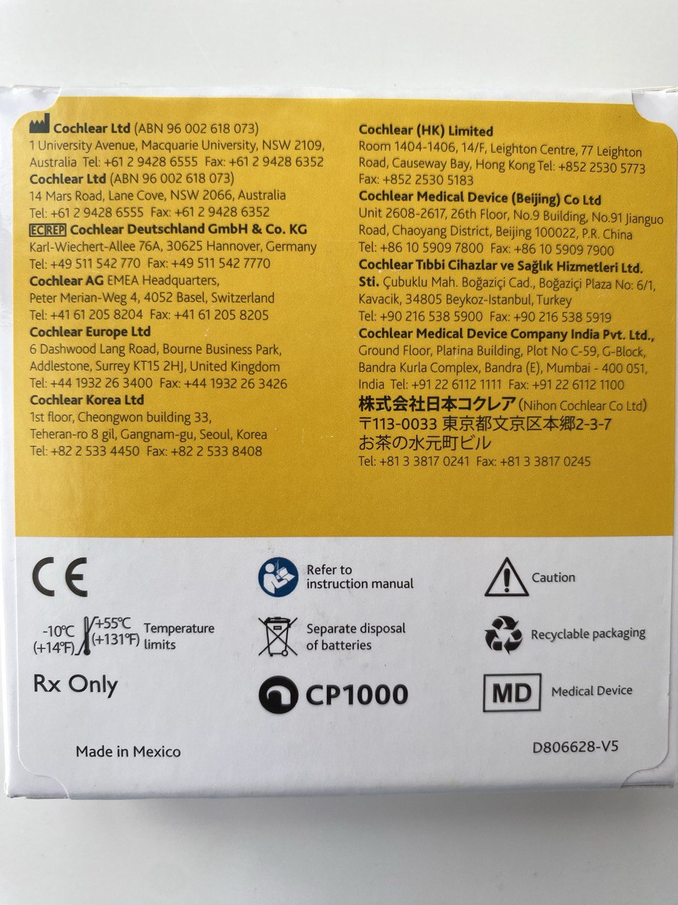 текст на упаковці Battery module